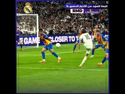 جميعنا شاهدنا هدف ألفارو كاريراس وكيف احتفل كيليان مبابي معه بعد تسجيله الهدف 