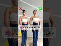 Master Chest Movements In Belly Dance آموزش حرکات سینه در رقص شرقی 