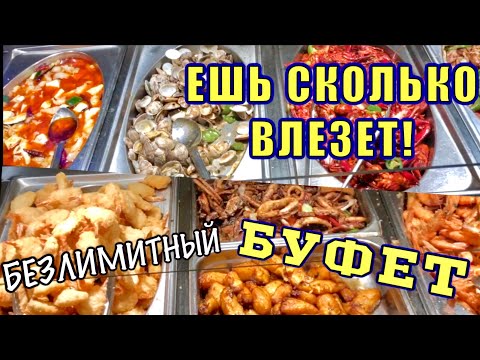 Видео: Еда без отношения: ешь как местный житель в Лос-Анджелесе - Matador Network