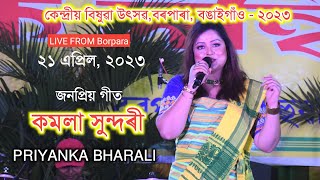 Video thumbnail of "Kamala Sundari // Priyanka Bharali // Live From Borpara - 2023"