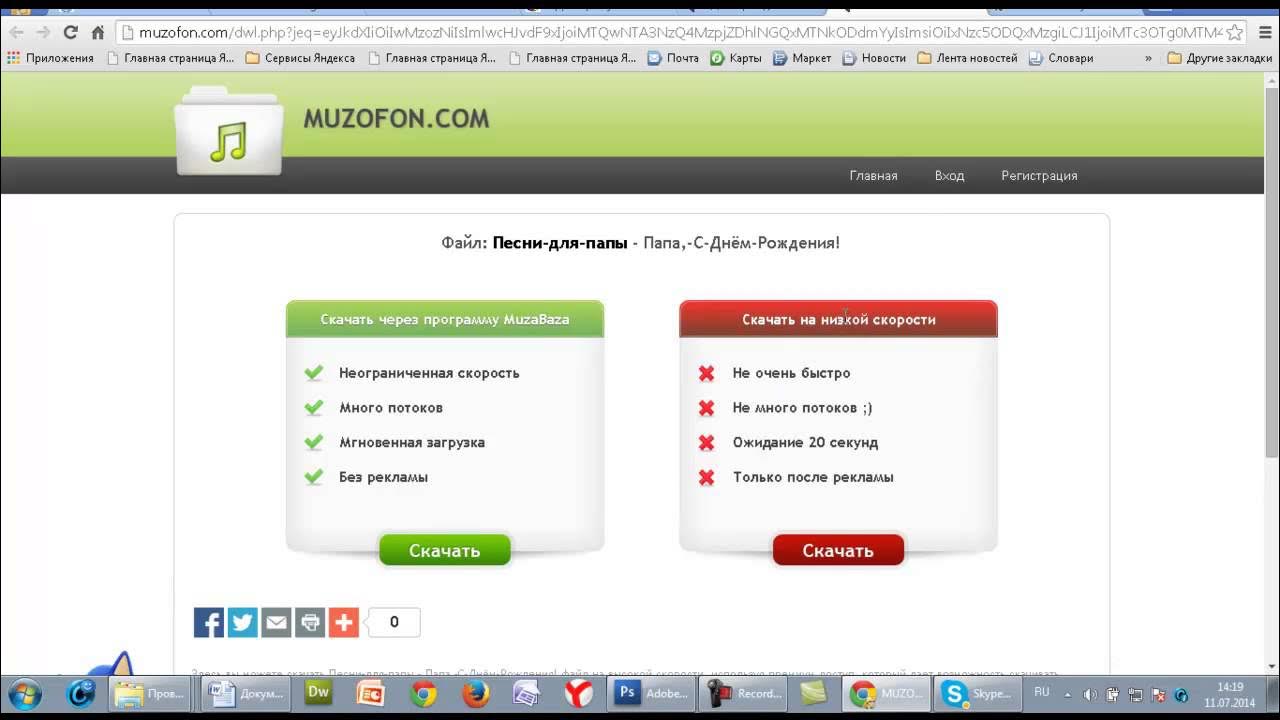 Музыка для открытки. Как скачать музыку для музыкальной открытки - YouTube