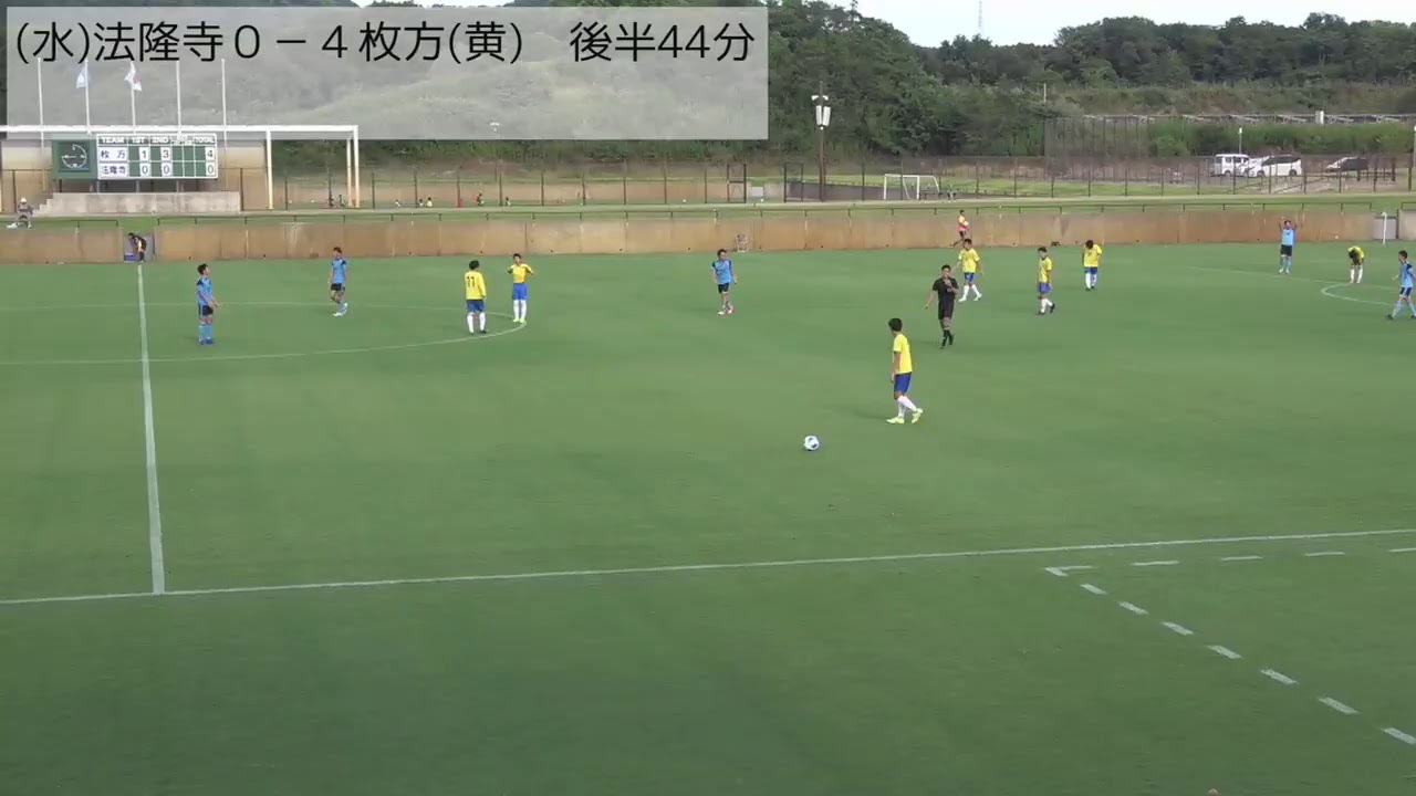 第27回全国クラブチームサッカー選手権関西大会 準決勝 枚方fc 法隆寺fc Youtube