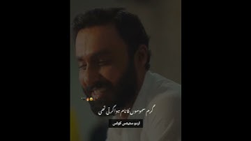 Parizaad Status | Parizaad Shayeri 2022 | Best lines | Hum Tv | #shorts #parizaad #best_line #status