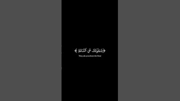 اكتب شيء تؤجر عليه 😊💙🍃القرآن الكريم شاشة سوداء