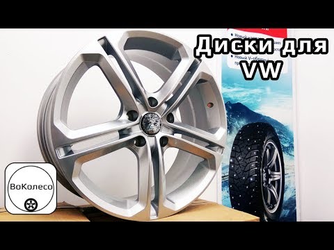 Диски на Volkswagen /// обзор