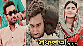 ভালোবাসার মানুষগুলো পাশে থাকলে 🥰❤️ জীবনে সফল হওয়ার পথটা অনেকটা সহজ হয়🥀❤️🥰😭#jovan #trending #viral