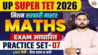 UP SUPER TET 2026 | MATHS | SUPER TET MATHS CLASS | MATHS PRACTICE CLASS - SHIVAM SIR