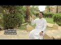 مجروده حسني العجني 2026 