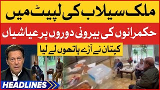 Imran Khan Slams Imported Govt | News Headlines At 3 AM | Shehbaz Sharif London Visit