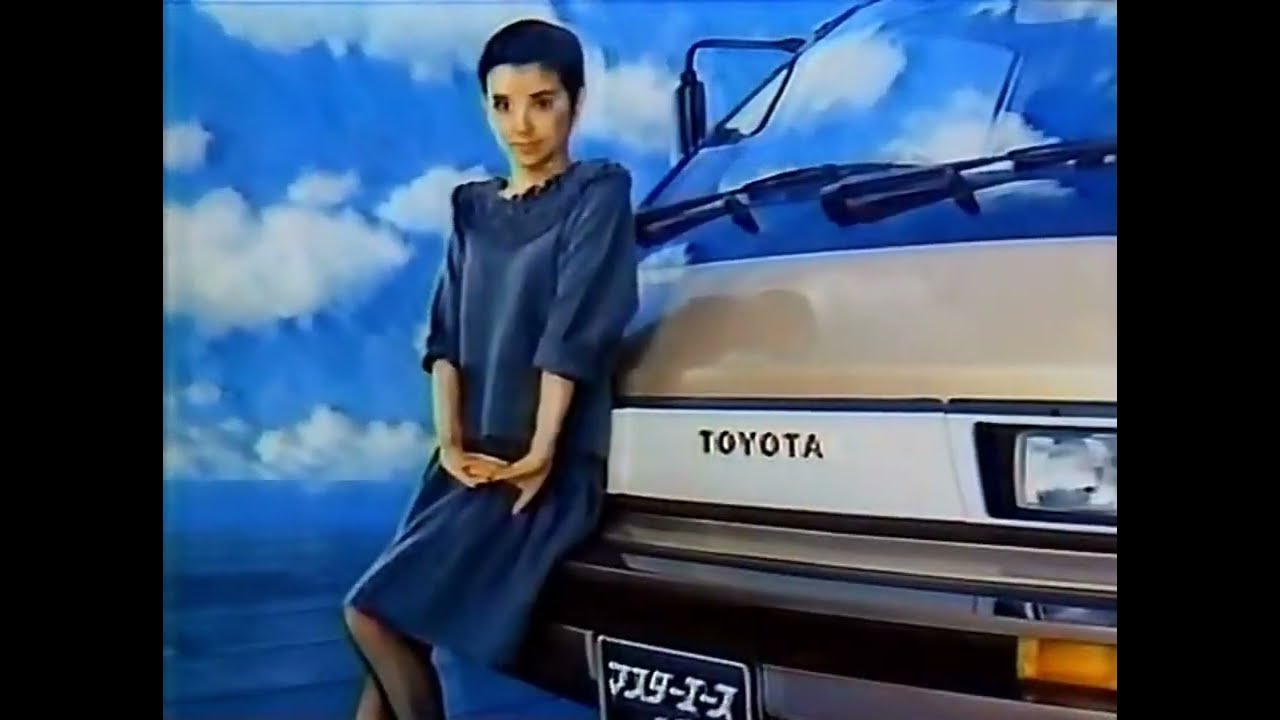 1982 Toyota Masterace Surf Ad Japan - YouTube