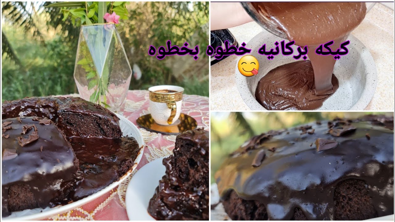 فيديو راح يعجب 80 بلميه من متابعيني 🙈كيكه بركانيه مع اجواء خنفشاريه 😁