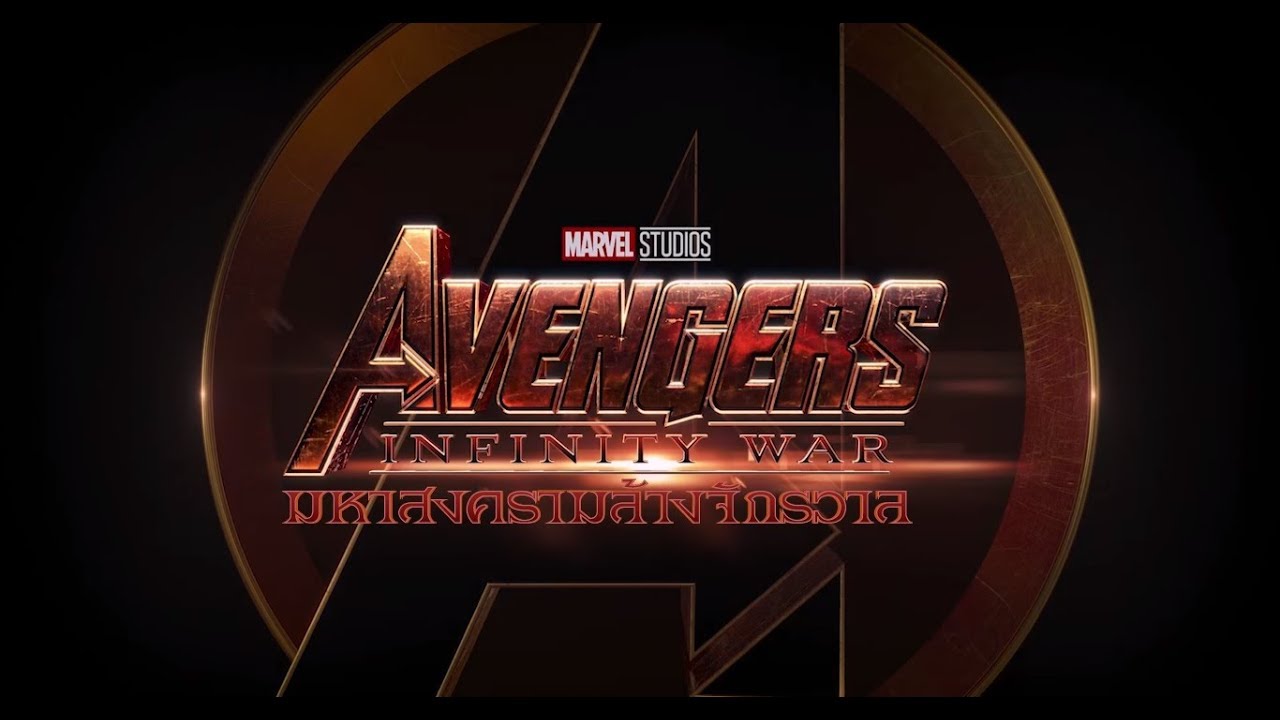 SUB THAI Avengers : Infinity War - IMAX Trailer 2 - YouTube