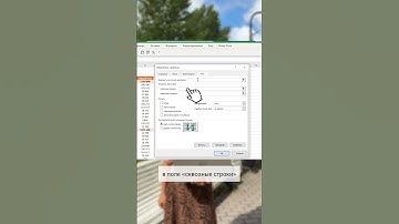 Заголовки таблицы при печати в Excel на каждой странице