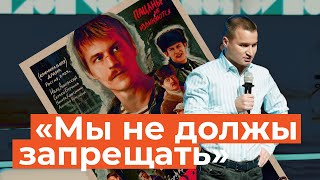 Министр молодежи Татарстана высказался о «Слове пацана»: «Мы не должны запрещать»