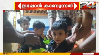 Download Lagu കന്നിമല കയറി അവർ.. 16 വർഷത്തെ കാത്തിരിപ്പിന് ശേഷം ഒന്നിച്ചുണ്ടായ നാല് കണ്മണികൾ MP3