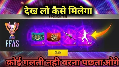 redeem code ffws 2021/free fire redeem code ffws today/ffws redeem code 2021/ffws grand final reward