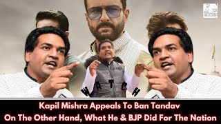 Kapil Mishra Appeals To Ban Tandav Web Series | The Newsters