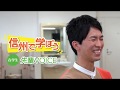 【信州で学ぼう！】インタビュー動画 長野保健医療大学篇