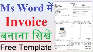 How to make Invoice in Ms Word | Ms word mein Invoice kaise banaye | Invoice template in ms word