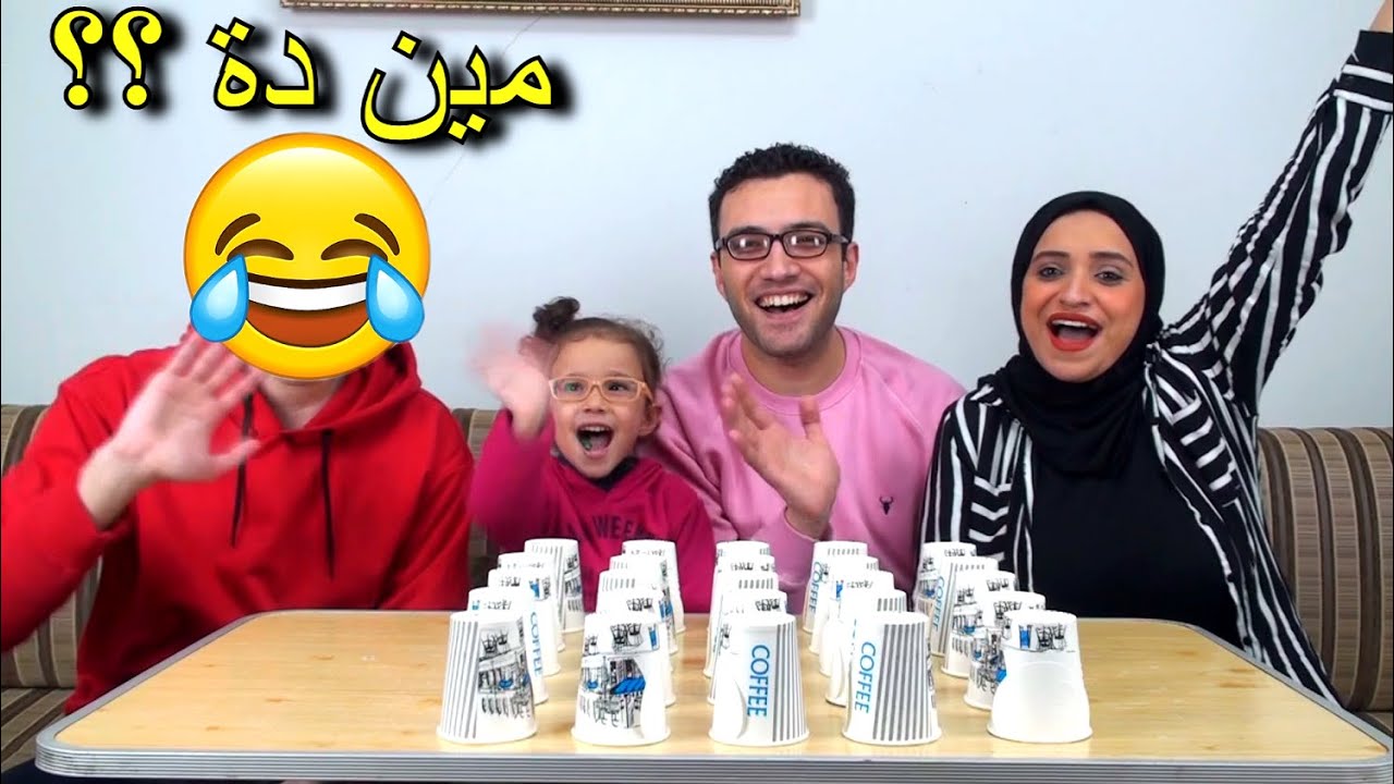 تحدي اكواب الحظ الغامضة!! مين بتتوقعو كان حظو اقوى