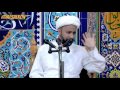 الشيخ محمد العبيدان   كيف نضمن حسن العاقبة الخاتمة نجومي