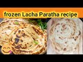 frozen lachha paratha recipe l frozen lachha paratha banane ka tarika by zaini's kitchen