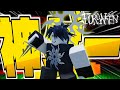 【見捨てられた】今一番熱いロブロックスの対戦ゲームが神ゲー過ぎた【ロブロックス/ROBLOX】