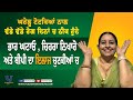       how to lose weight  bp control  amrit dhillon  healthharbal213