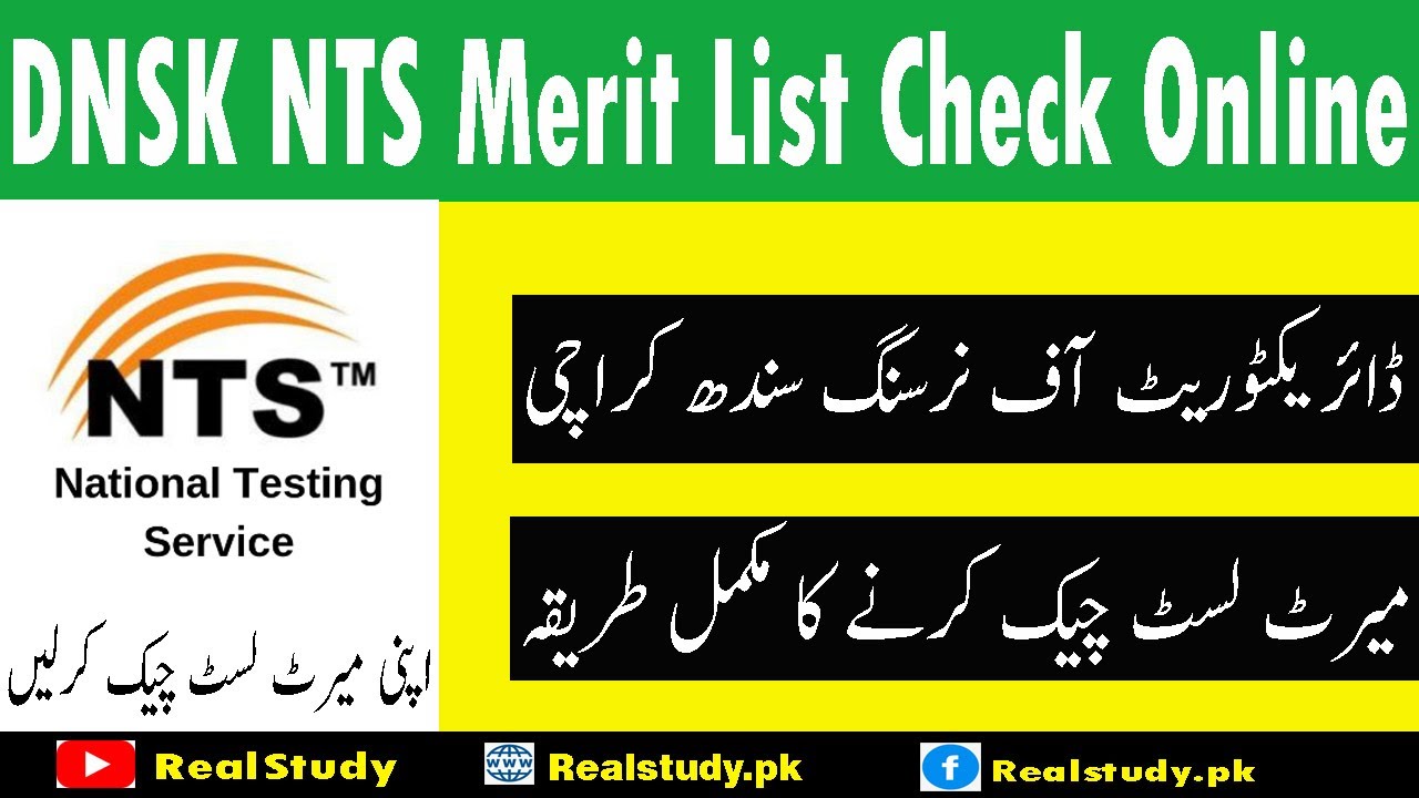 NTS Merit List 2022  Directorate of Nursing Sindh Karachi Degree Program