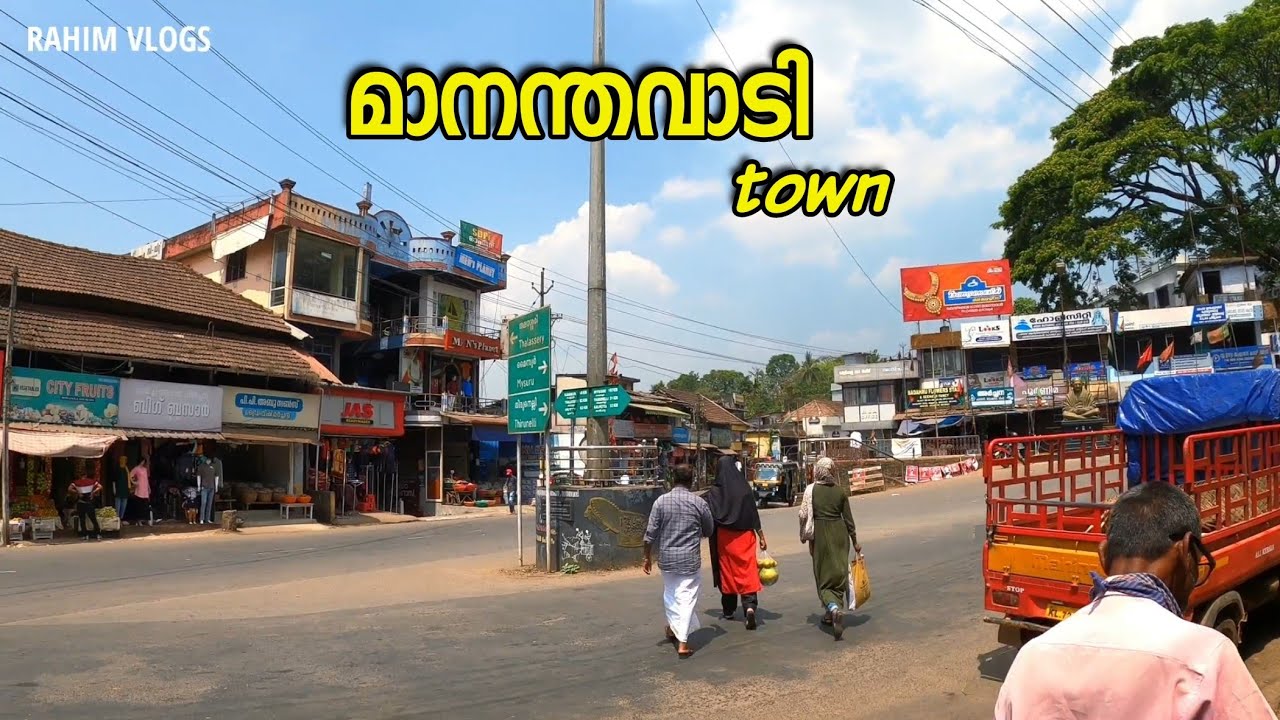 MANADAWADI|town,walk|Wayanad|kerala|rahim vlogs|