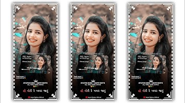 Jagdish Rathva New Timli status video 2023 dj remix Timli WhatsApp status Gujarati Bewfa status