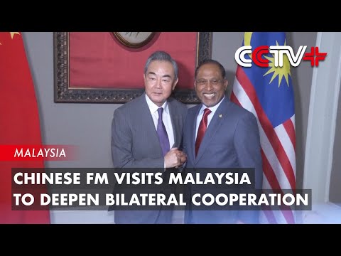 Chinese FM Visits Malaysia to Deepen Bilateral Cooperation