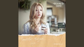 하와유브레드 (Original Soundtrack) - Beautiful Tonight