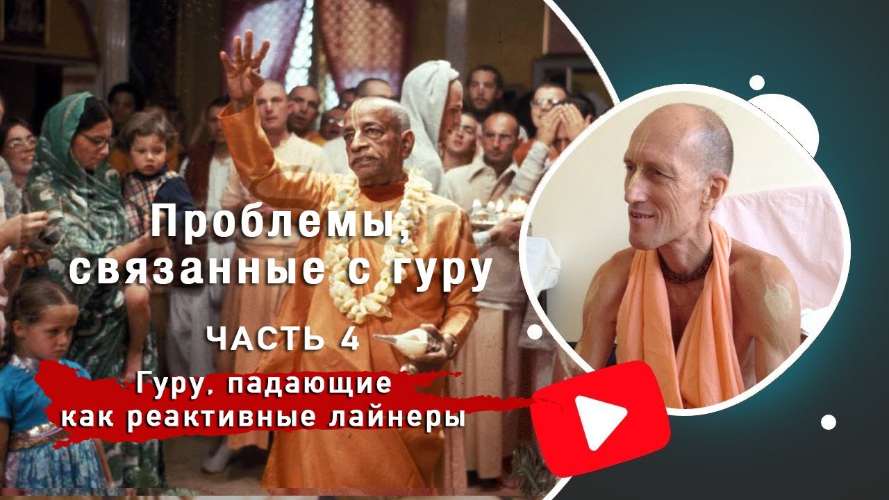 Йоги бхаджан портрет. Гуру ринпоче падмасамбхава. Гуру 4 класс. Гуру 4 класс. Гуру кундалини йоги бхаджан.