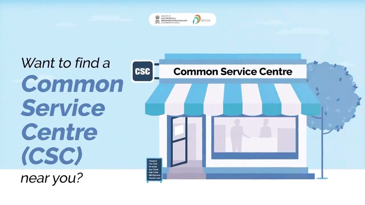 CSC Locator   Now finding your nearest CSC centre has become easy