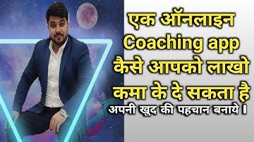 #howtoteachonline : online teaching II Virtual Class II Youtube  Class कैसे Start करें