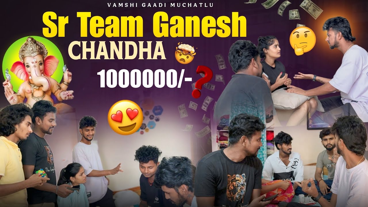 SR Team Ganesh Chanda 💵 💰??? | Full Dum Dam Fun Chesina Full Team 🤣🤣🤣 | @Shree_Prabha_Official 