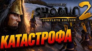 THE WORST REMAKE. Shogun 2 Total War Complete Edition Review