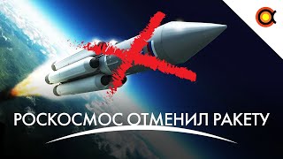 Россия отменила ракету, Туристы SpaceX уже на орбите, Детальная модель Вселенной: #КосмоДайджест 129