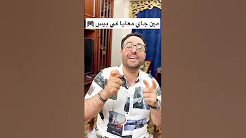 مهرجان خلصنا الامتحانات 