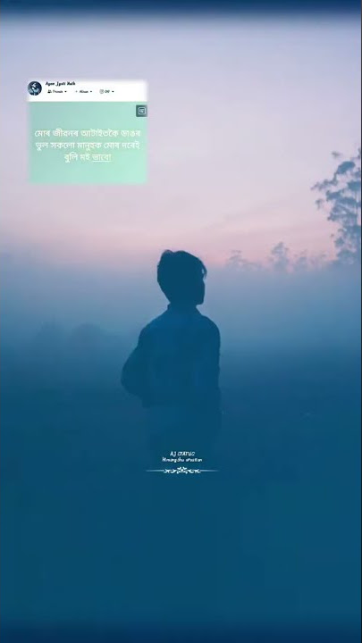 manhu hore mon burok toi kio nisinili//Assamese sad status//Zubeen Garg//❣️❣️❣️❣️❣️❣️😔😔😔😔