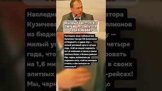 Обычный вор — 20 ЛЕТ ТЮРЬМЫ, А ЭЛИТА — 4 ГОДА УСЛОВНО? БЕЗУМИЕ! #ссср  #россия  #история