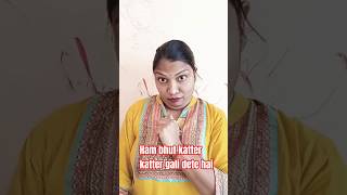 #hunger games tik tok #sanjay maurya comedy #anirudhacharya