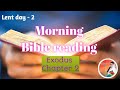 Bible reading ll Exodus Chapter 2 ll #sisesthervani ll #biblereading ll #lentdays