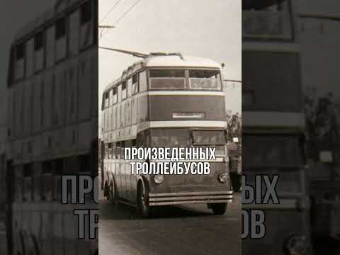 Почему в СССР та и не появились двухэтажные автобусы