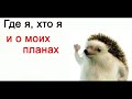 Лютые Приколы Я НЕ УМЕР?