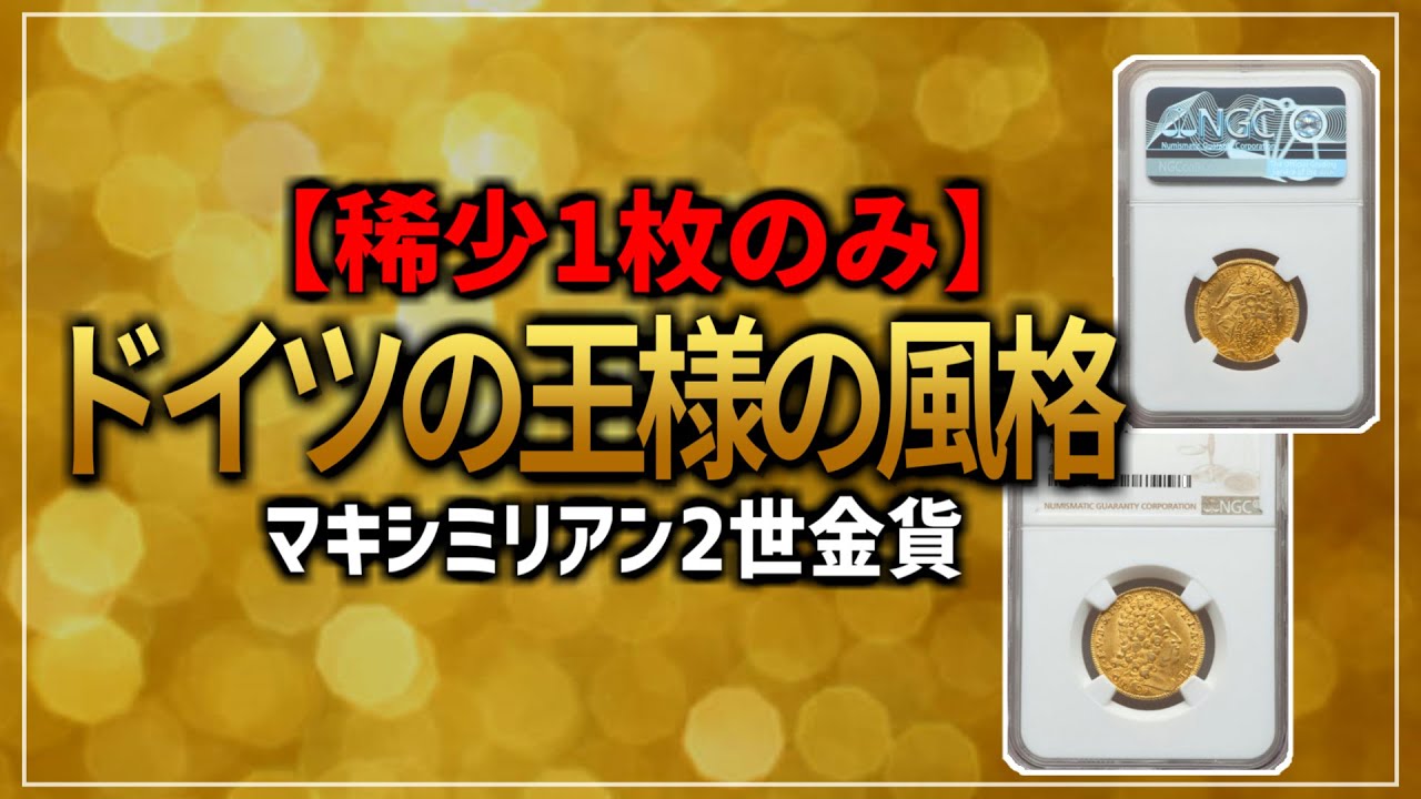 動画あり】2018-W年パラジウム イーグル25ドルPCGS-PR70DCAMファースト