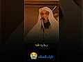 تارك الصلاه 