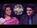 Lifeline ki Payel Sarkar ke thik uttor dite parlo? | KBC Bangla