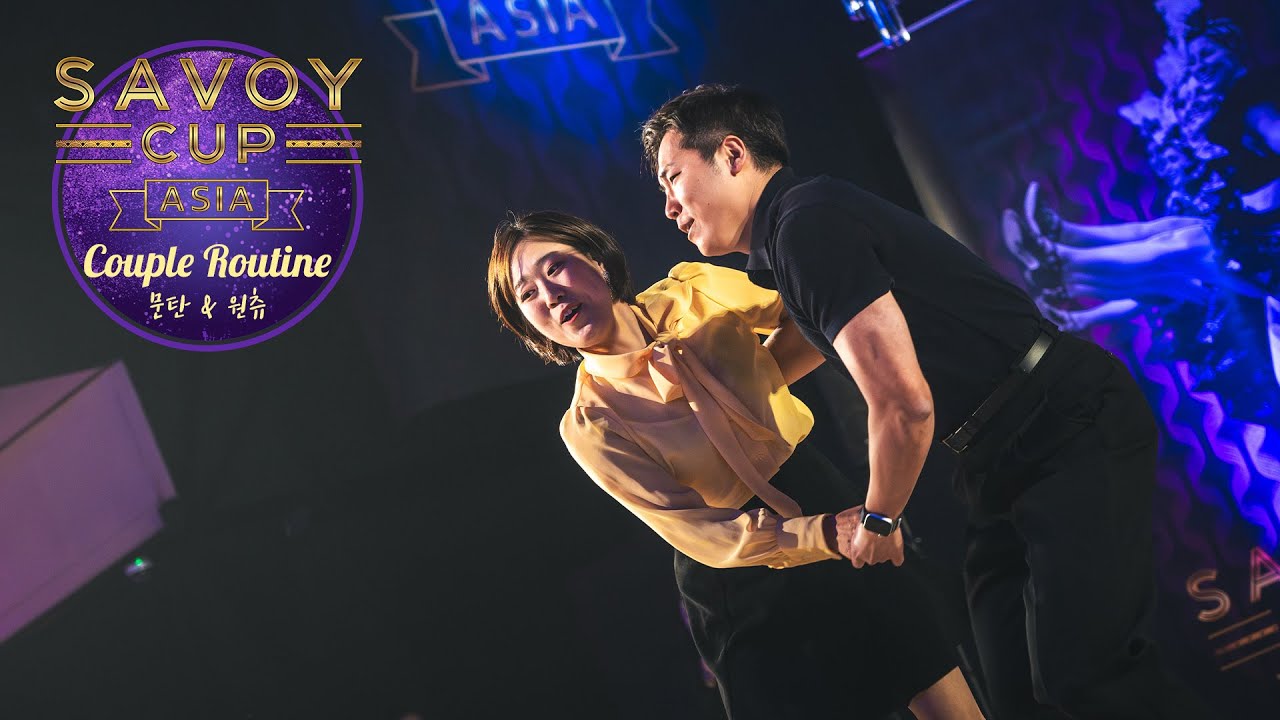 Savoy Cup Asia 2025 Couple Routine - 원츄 & 문탄